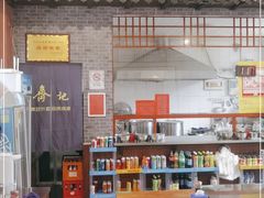 大堂-齐记土鸡米线