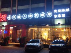 炭烤活章鱼-烧货·活海鲜炭烧(湖滨商业街店)