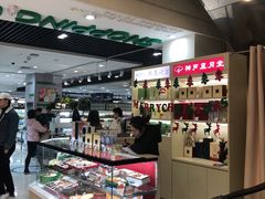 -杭州大厦LSE城市生活超市(杭州大厦店)