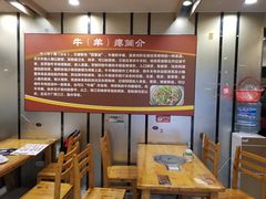 -榕江牛瘪牛肉火锅(东新路店)