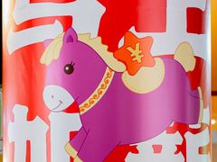 -KK ONE(京基滨河时代店)