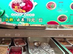 -天宜隆蘑菇宴火锅(石景山旗舰店)