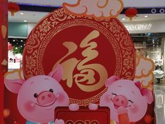 -万达广场(松江店)