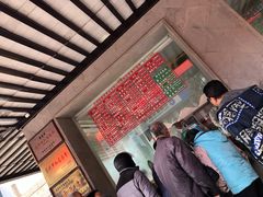 -陆稿荐观前街店