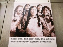 -三五九旅屯垦纪念馆