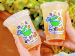 -茶救星球·蔬果茶(福田水围店)