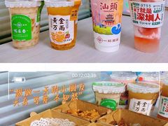 -一杯潮茶(福永店)