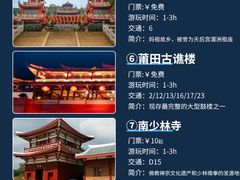 -湄洲岛