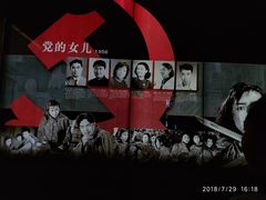 -长影旧址博物馆