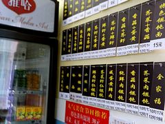 -顶巧鸡汤馄饨(虹口总店)