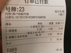 -贡梅老面馆·蟹粉面·无锡特色小吃(南长街主推店)