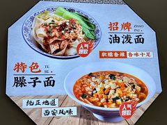 -西安手工软面(浦东南路店)