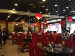 大堂-芦月轩羊蝎子(北蜂窝店)