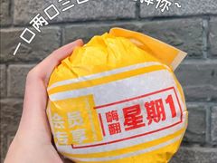 -麦当劳(斜土路2号店)