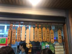 -阿吉仔(大元路店)