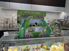 -派悦坊·甜品·蛋糕(虹口龙之梦店)