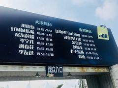 -上海国际音乐村