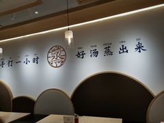 -千忆汤包(闽江路店)