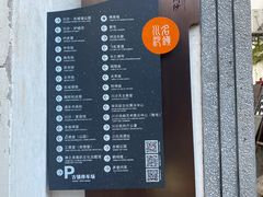 -川沙古镇-停车场