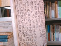 -邊城書店