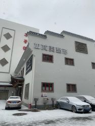 -加减美医美连锁品牌