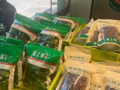 -座上客(0277天润城第五街区店)