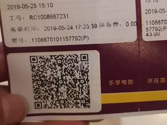 -嘉华国际影城(学清路店)