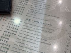 -麦奀云吞面世家(中环店)