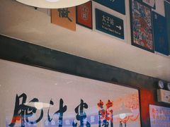 -肥汁米蘭香港米线(宁波路总店)