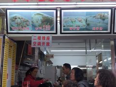 门面-银记肠粉店(北京路店)