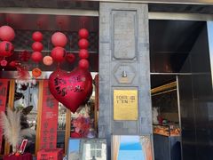 -六阅·福十 FORTEN 海景咖啡西餐厅(双廊古镇店)