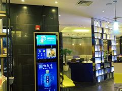 -鹿港小镇(金虹桥国际中心店)