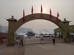 -蓟县盘山滑雪场