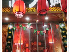 门面-渝大狮毛肚老火锅(普陀店)