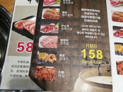 菜单-炭恋火炉烤肉(凌云一街坊店)