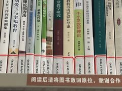 -苏州图书馆(人民路总馆)