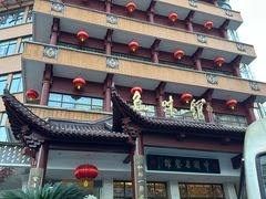 -千岛湖鱼味馆(十字街总店)
