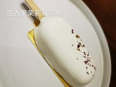 -侘寂甜品(自取店)