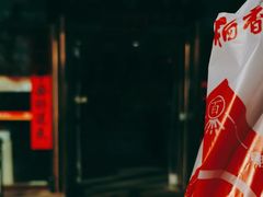 -北京稻香村(第三店)