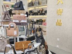 -六六奢品·vintage中古·回收二手奢侈品包包手表首饰(环球港店)