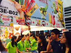 -香港会议展览中心演讲厅