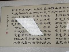 -胖子卤煮