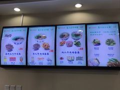 菜单-马子禄牛肉面(金宝街店)