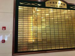 -上海华凯华美达广场酒店