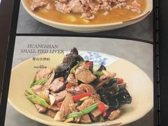 -小徽舟臭鳜鱼(雅清街店)