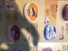 -哈根达斯(绍兴银泰店)