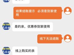 -麦德龙(郑东店)