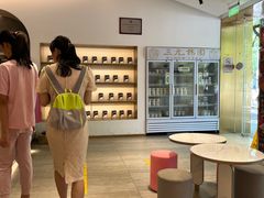 -三元梅园(团结湖店)