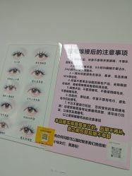 -尤米一站式美甲美睫