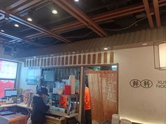 -寻裕记·现炒浇头面(人民广场店)